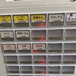 じゃっくぽっと - メニュー