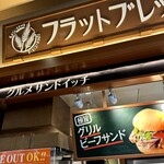 Karuizawa Flatbreads