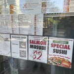 Maguro Spot - 外メニュー2