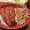 すき家 - うな牛並