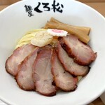 麺屋くろ松 - チャーシュー増したら6枚