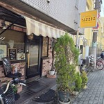 グリル タネダ - 