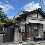 農家のうどん屋 - 