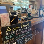 オーボンヴュータン - 