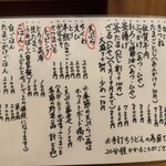 農家のうどん屋 - 