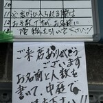 農家のうどん屋 - 