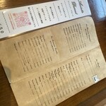 オーボンヴュータン - 