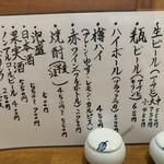 農家のうどん屋 - 