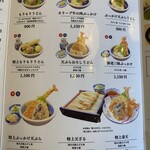 本格手打 もり家 - 