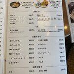 本格手打 もり家 - 