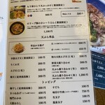 本格手打 もり家 - 