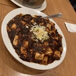 チャイナ飯店 - 