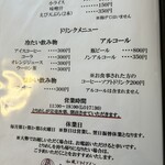 しらかば茶屋 - 