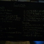 アンティーカ・トラットリーア・ノスタルジーカ - (2014年4月初ディナー)板書きされたアラカルトメニュー♪