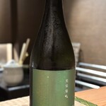 御料理 まつ山 - 