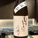 御料理 まつ山 - 