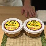 御料理 まつ山 - 