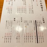 牛たん料理 閣 - 