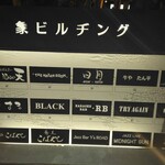 トンカツとワイン 日月 - 