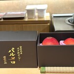 御料理 まつ山 - 