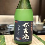 御料理 まつ山 - 