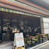 アジアンビストロ Dai 武蔵小杉店
