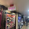 うどん 兎麦 阪急三番街店