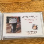 キッチン　きたはら - 