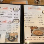 キッチン　きたはら - 