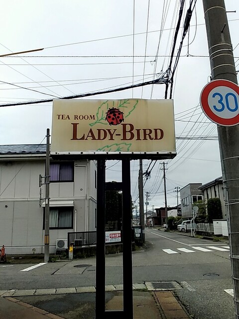 レディバード - 鶴岡（喫茶店）の写真