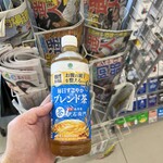 ファミリーマート - ドリンク写真: