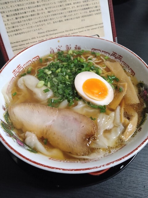 平和軒 - 鹿角花輪（食堂）の写真