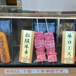 なんなんや - 