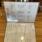 手打ちうどん ヤマエ - メニュー