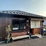 手打ちうどん ヤマエ - 朝うどんの日は7時に開店