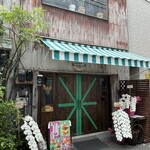 THE GRABBER hamburger pub - 