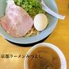 京都ラーメン みつよし