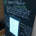 Sweet Water - 看板