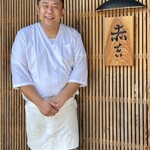 赤吉 - ご主人・赤瀬淳治さん、お世話になりました