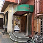 タイカリーピキヌー - 