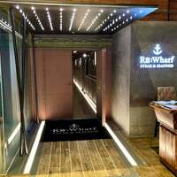 Re Wharf - 