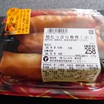 たいらや - お総菜の春巻