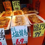 惣菜みやはら - 