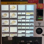 らぁめん登里勝 - 