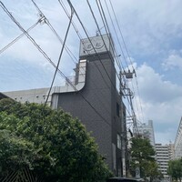 鰻 若松 - 
