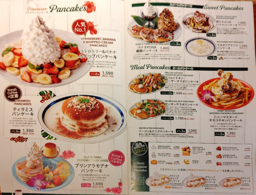 ☆コナズ様確認ページ☆