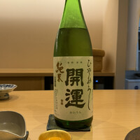 鮨 うがつ - 