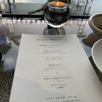 箱根フォンテーヌ・ブロー仙石亭 - 