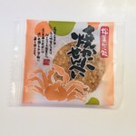 スウィートランドTAKARA - 