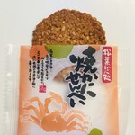 スウィートランドTAKARA - 